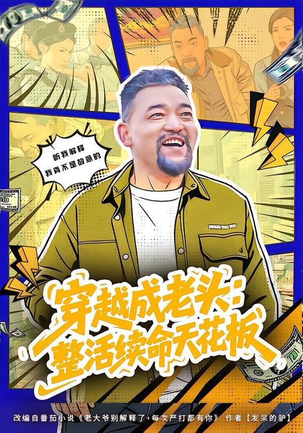 奥本海默